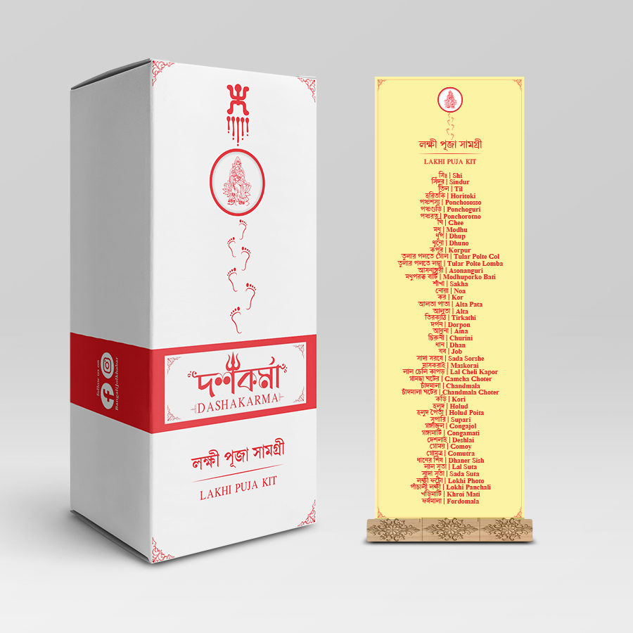 KOJAGORI LAXMI PUJA KIT